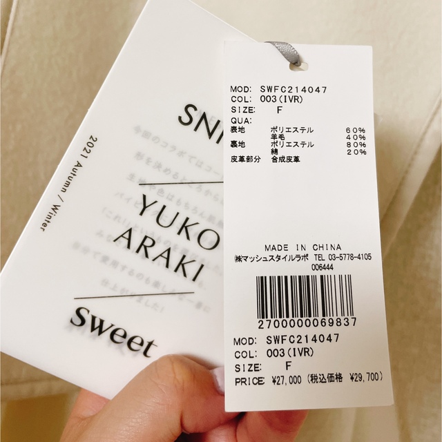 SNIDEL(スナイデル)のsnidel 新木優子 ポンチョコート ♡ レディースのジャケット/アウター(ポンチョ)の商品写真