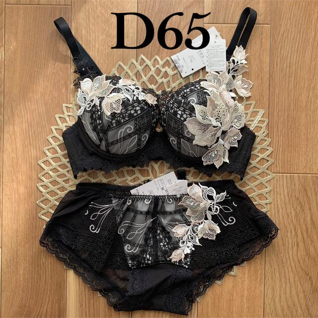 サルート d65 | kensysgas.com