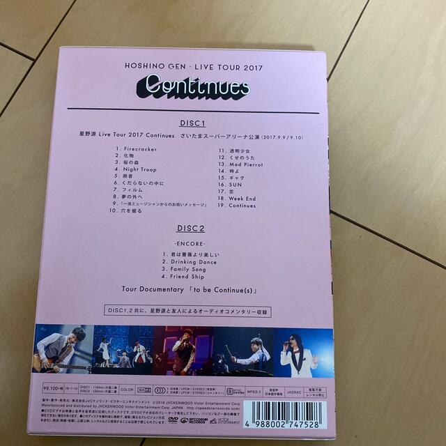 星野源 Live　Tour“Continues”【初回限定盤】 DVD