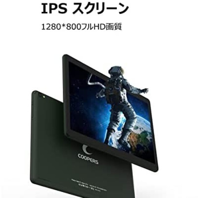 COOPERSタブレット10インチ CP10 Android 10.0システム 2