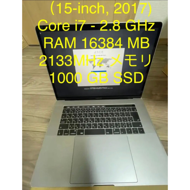 美しい 美品 MacBookPro i7/512GB/16GB MPTT2J/A - ノートPC - bu.edu.kz