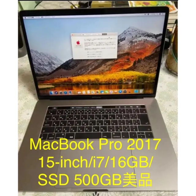 ブラック系【SALE/60%OFF】MacBook Pro 17インチ Mid 2009 MB226J/A