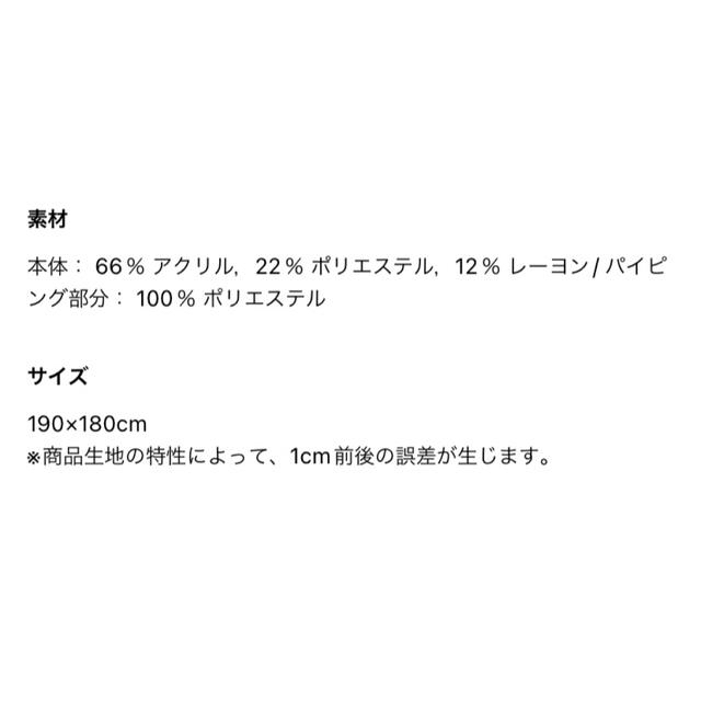 UNIQLO(ユニクロ)の新品　ユニクロ　ピーナッツ ホリデー ヒートテックモウフ 〈ダブル〉 インテリア/住まい/日用品の寝具(毛布)の商品写真