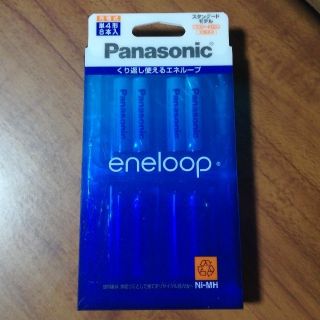 パナソニック(Panasonic)のPanasonic エネループ・スタンダードモデル（単四×8本) (バッテリー/充電器)