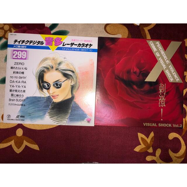 X Japan 1枚　他1枚セット　レーザーディスク　カラオケ用 エンタメ/ホビーのDVD/ブルーレイ(ミュージック)の商品写真