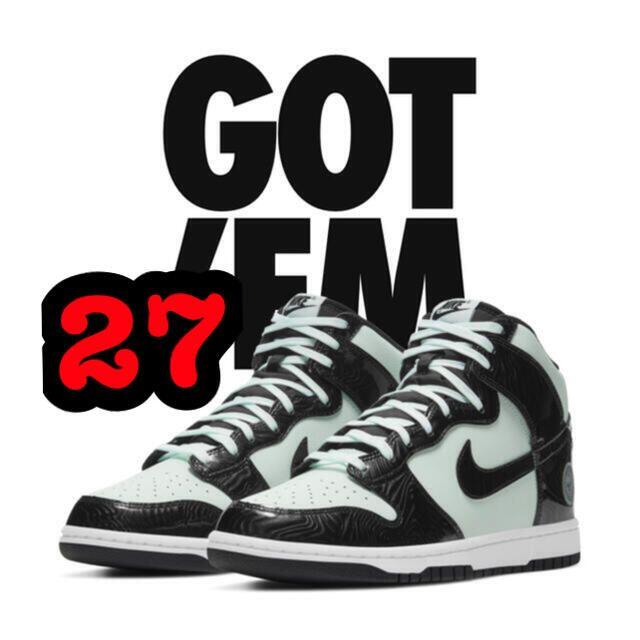 Nike Dunk High All Star ナイキ ダンク オールスター karatebih.ba