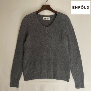 エンフォルド Vネックニットの通販 71点 | ENFOLDを買うならラクマ