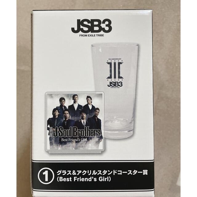 JSB3 コップ