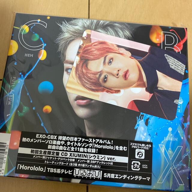 MAGIC（初回生産限定盤/XIUMIN ver） エンタメ/ホビーのCD(K-POP/アジア)の商品写真