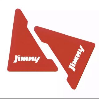 スズキ(スズキ)のジムニー　ドアコーナーカバー　jimny リアドア　レッド　赤　左右セット(車外アクセサリ)