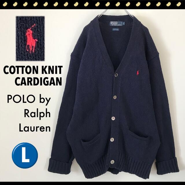 POLO RALPH LAUREN - ラルフローレン☆ローゲージ☆コットンニット