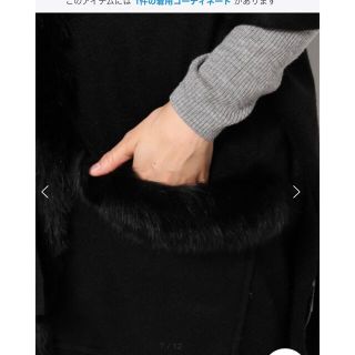 ☆新品☆GRACE CONTINENTAL FOXトリミングストール ブラック