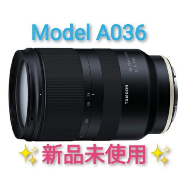 新品未使用未開封最安値TAMRON
28-75mm F2.8 (A036)FE用