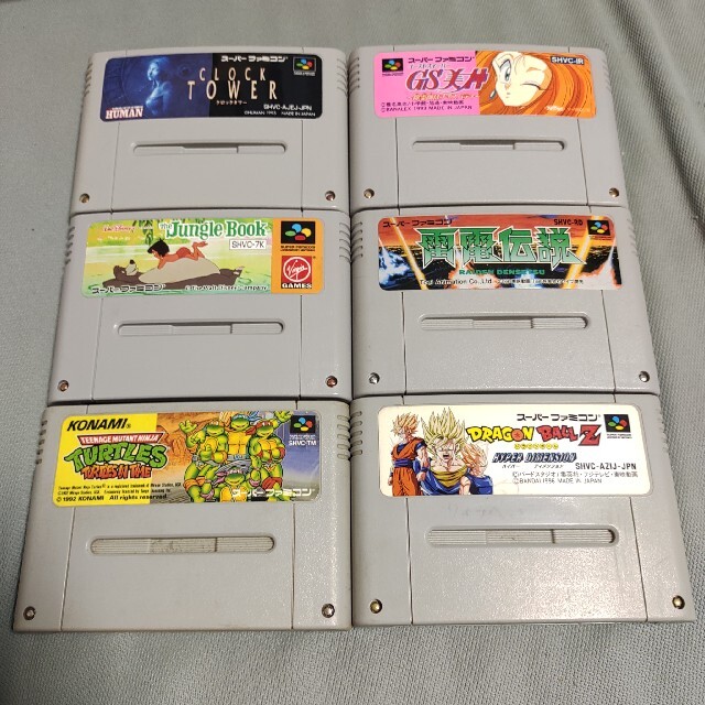 残りわずか スーパーファミコンソフト7本セット 人気定番 Www Sritoylocal Go Th 残りわずか スーパーファミコンソフト7本セット 人気定番 Www Sritoylocal Go Th