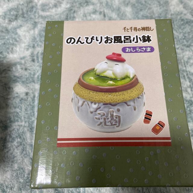 千と千尋の神隠し のんびりお風呂小鉢 新品未使用 | www.tspea.org