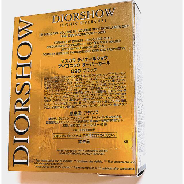 Christian Dior(クリスチャンディオール)の【新品・未使用】ディオール ショウアイコニックオーバーカール 090 マスカラ コスメ/美容のベースメイク/化粧品(マスカラ)の商品写真