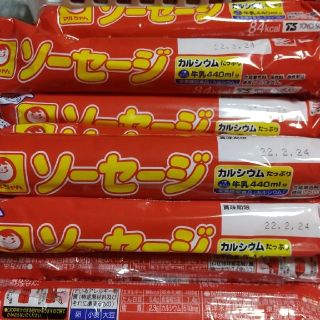 マルちゃん魚肉ソーセージ 70g✕15本(練物)