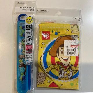 トイストーリー★お箸★ランチ巾着(弁当用品)