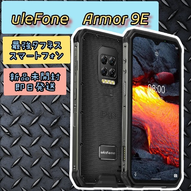 uleFone Armor 9E