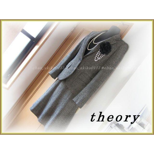theory(セオリー)の【美品】theoryセオリー 1釦 ヘリボーンストライプ ツイードスーツ X0  レディースのフォーマル/ドレス(スーツ)の商品写真