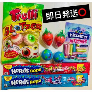 新品未開封　目玉グミ　ヒッチーズ　地球グミ　いちごグミ　ナーズロープグミ(菓子/デザート)