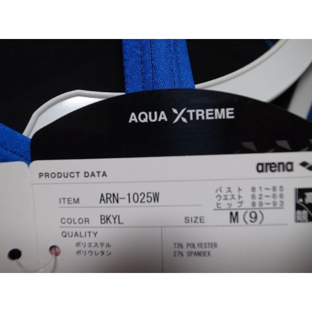 arena(アリーナ)のアリーナ 競泳水着 AQUA XTREME ARN-1025W BKYL レディースの水着/浴衣(水着)の商品写真