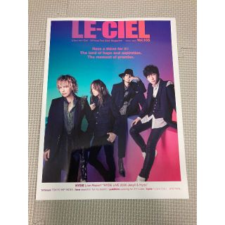 L'Arc~en~Ciel　(ラルク)会報誌　VOL105(音楽/芸能)