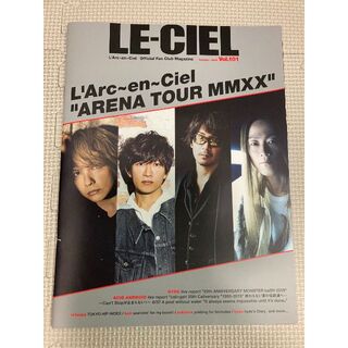 ラルクアンシエル(L'Arc～en～Ciel)のL'Arc~en~Ciel　(ラルク)会報誌　VOL101(アート/エンタメ)