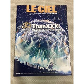 ラルクアンシエル(L'Arc～en～Ciel)のL'Arc~en~Ciel　(ラルク)会報誌　VOL108(アート/エンタメ)