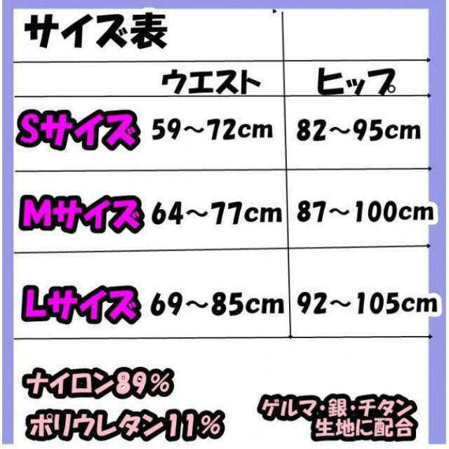 加圧レギンス 着圧スパッツ 着圧レギンス 産後ダイエット 補正下着 スパッツ 　 レディースのレッグウェア(レギンス/スパッツ)の商品写真