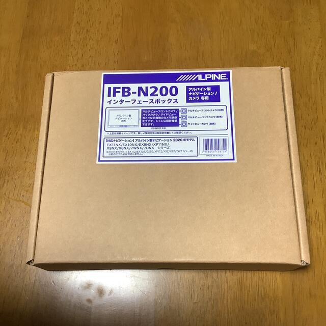 ALPINE アルパイン マルチインターフェイスボックス IFB-N200 ALPINE アルパイン マルチインターフェイスボックス IFB-N200