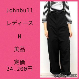 ジョンブル(JOHNBULL)の［美品］ジョンブル　4way ライディングパンツ　綿100％　ワークパンツ(ワークパンツ/カーゴパンツ)