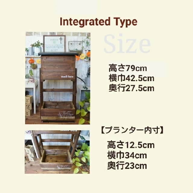 ポスト 郵便受け DIY #やさしい色の木製メールor宅配ボックス109PW②