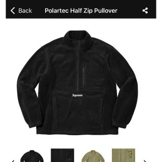 シュプリーム(Supreme)のSupreme Polartec Half Zip Pullover(その他)