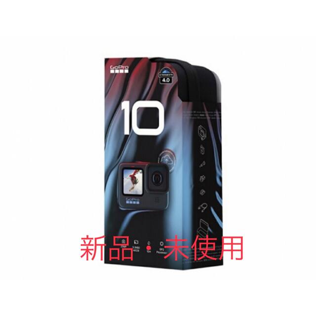 GoPro - GoPro HERO10 Black CHDHX-101-FW 10 ブラックの通販 by ひろ