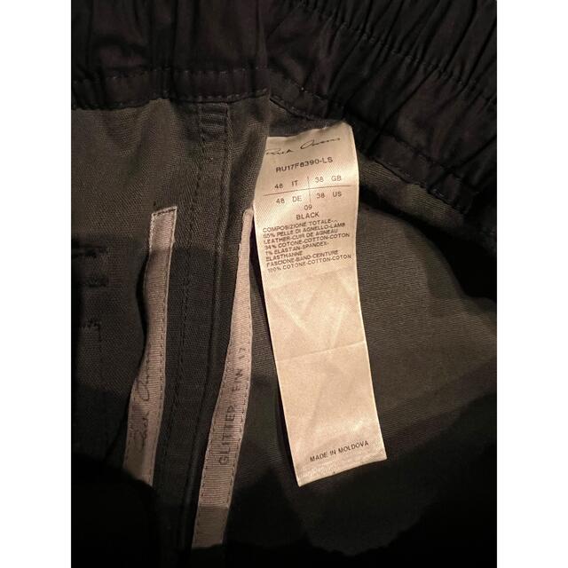 Rick Owens - rick owens リックオウエンス カーゴジョグ レザー Rick Owens - rick owens リックオウエンス カーゴジョグ レザー