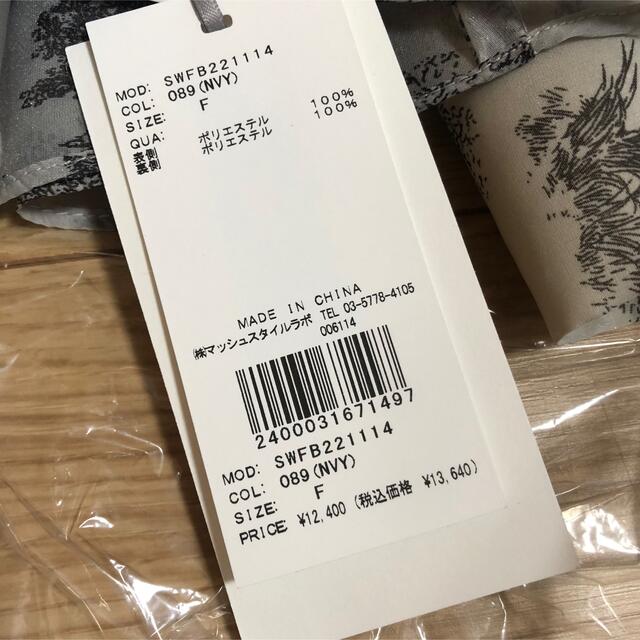 新品超歓迎 snidel - SNIDEL オーガンジーシースルーブラウス NVYの通販 by shop |スナイデルならラクマ 通販高評価