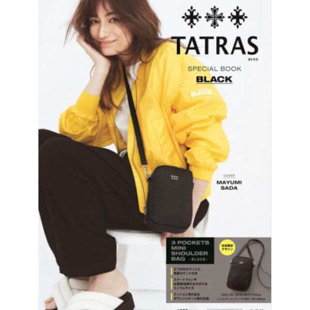 TATRAS - 新品未開封 タトラス ミニショルダーバッグ ブラック