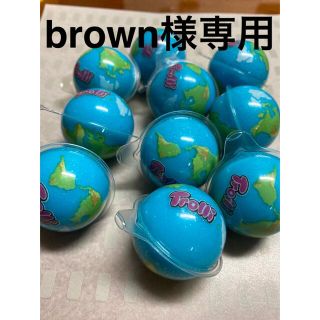 トローリー　宇宙グミ　10個【brown様専用】(菓子/デザート)