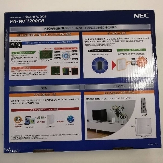 ☆Wi-Fiルーター NEC PA-WF1200CR☆【送料込み】 1