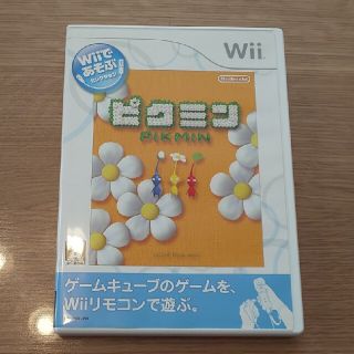 ウィー(Wii)のWiiであそぶ ピクミン Wii(家庭用ゲームソフト)