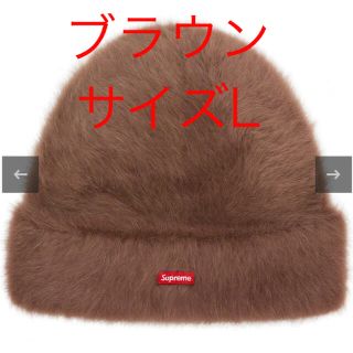 シュプリーム(Supreme)のSupreme / Kangol Furgora Beanie ブラウン (ニット帽/ビーニー)