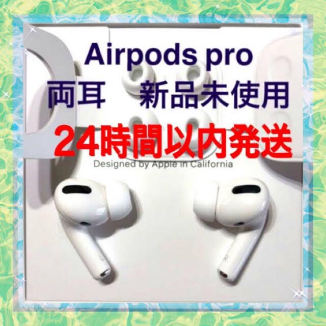 オーディオ機器 イヤフォン 日本製 24時間以内発送 AirPods Pro イヤホン L左耳 のみ 片耳 - 通販 