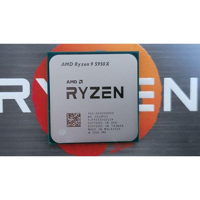 Ryzen 9 5950X BOX【新品・未開封品】