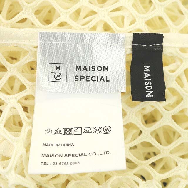 メゾンスペシャル MAISON SPECIAL カットソー F アイボリー 2