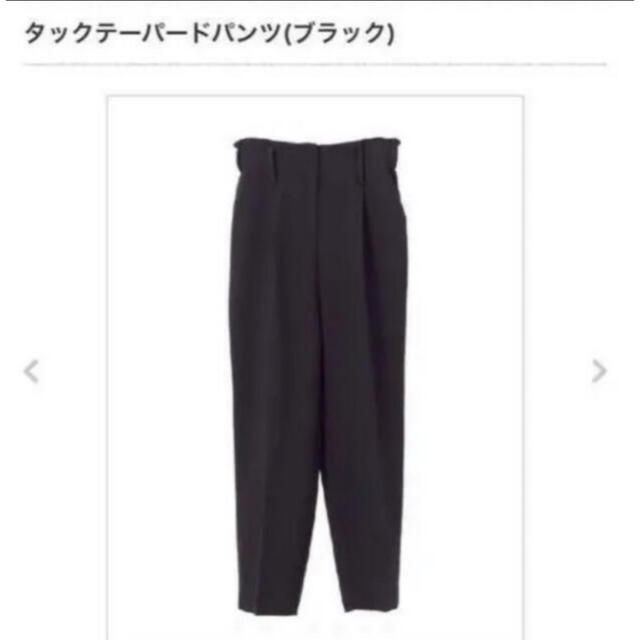 machatt マチャット タックテーパードパンツ ブラック 美品パンツ