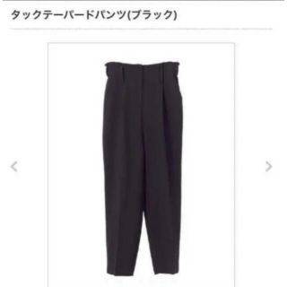 machatt マチャット タックテーパードパンツ ブラック 美品(その他)