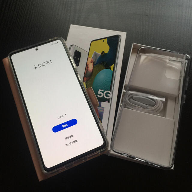 galaxy a51 prism bricks white simロック解除済スマートフォン/携帯電話