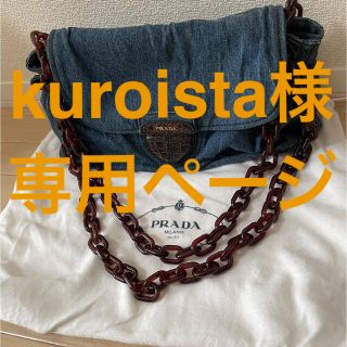 プラダ(PRADA)のPRADA バッグ(ハンドバッグ)