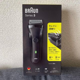 ブラウン(BRAUN)のブラウン　シリーズ3 (メンズシェーバー)